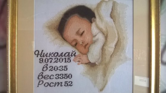 Работа «№74007»