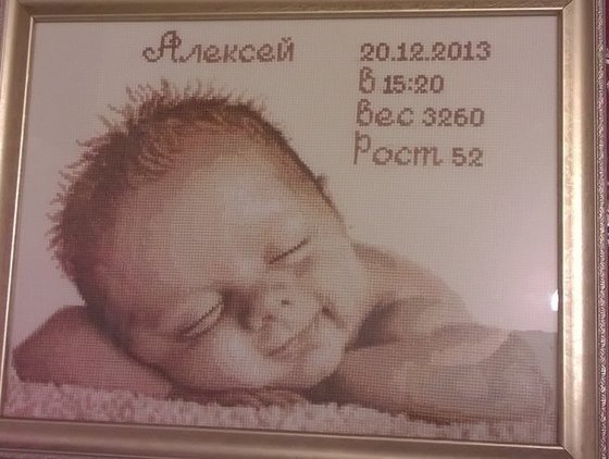 Работа «№74010»