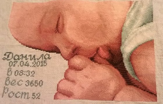 Работа «№74014»