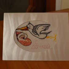 Работа «Jnrhsnrf»