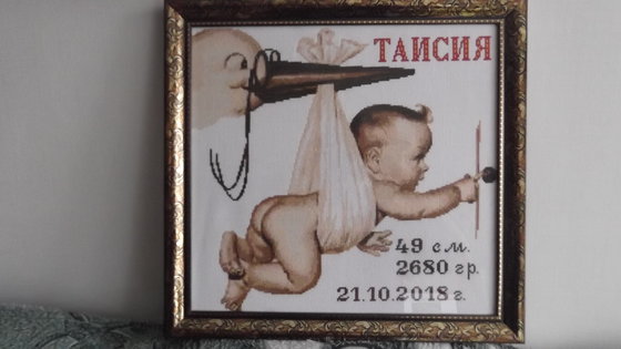 Работа «Метрика»