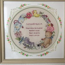 Работа «Метрика для Маши»