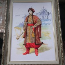 Работа «№75327»