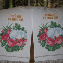 Работа «Рушник.»