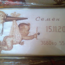 Работа «Метрика»