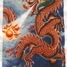 Работа «Дракон»