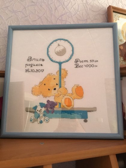 Работа «метрика»