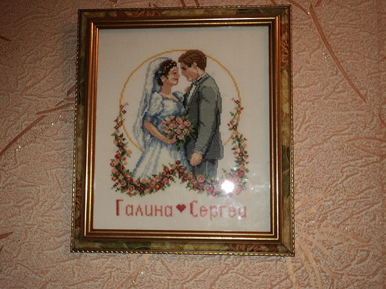 Работа «№76188»