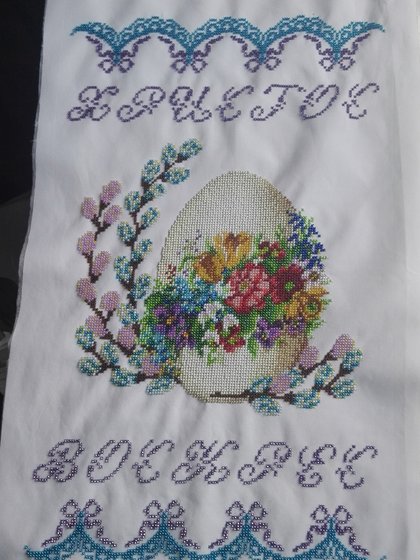 Работа «Рушник»