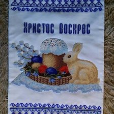 Работа «№3 Великодній рушник .Пасхальний кролик.»