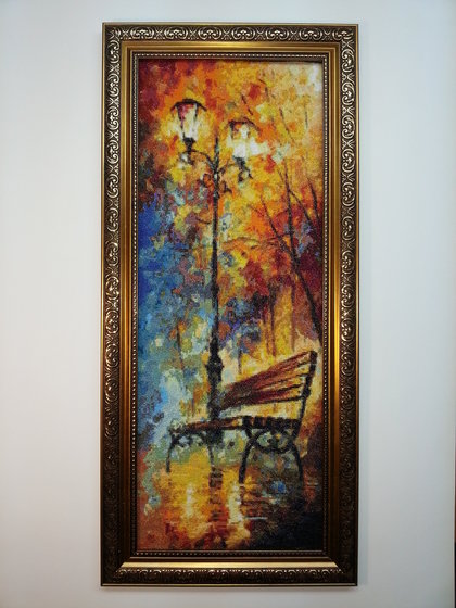 Работа «Афремов»