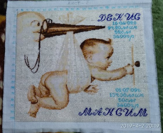 Работа «Аист прилетел»