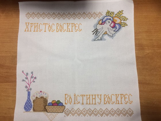 Работа «Пасхальная салфетка»