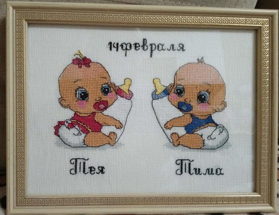 Работа «метрика»