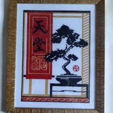 Работа «Графика "Рай на Земле"»