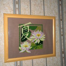 Работа «Лето»