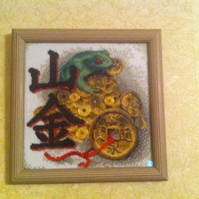 Работа «Денежная гора»