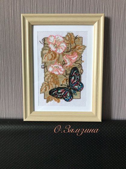 Работа «Первый фрагмент «Бабочки на цветах»»