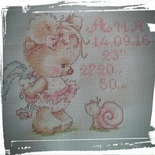 Работа «Чудесная игла "Я с тобой дружусь!"»