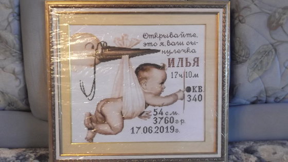 Работа «Метрика»