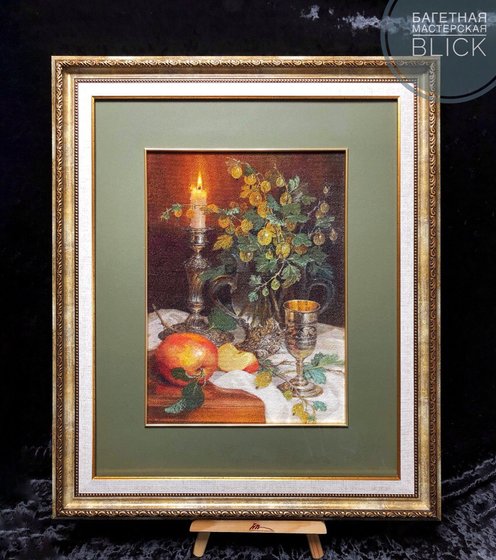 Работа «№79095»