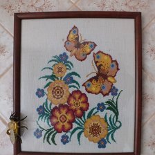 Работа «Лето.»