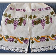 Работа «№79188»