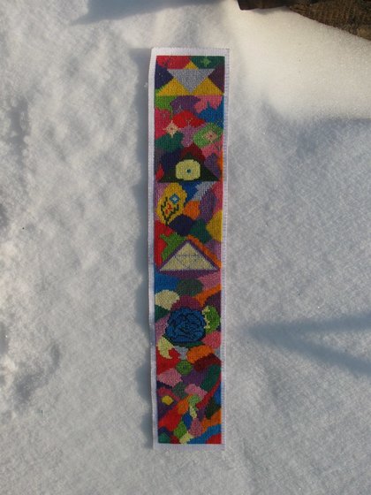 Работа «энергетическая»