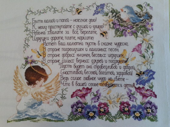 Работа «№79602»