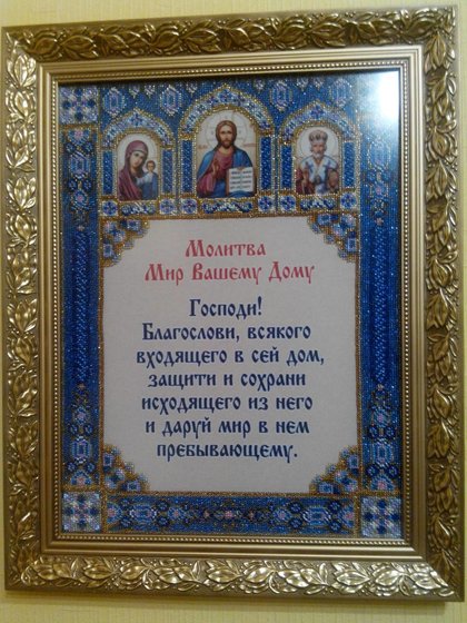 Работа «№79622»