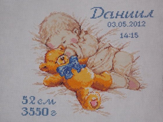 Работа «№80116»