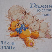 Работа «№80116»