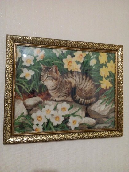 Работа «Умиротворение»