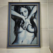 Работа «Она»