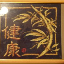 Работа «№80623»