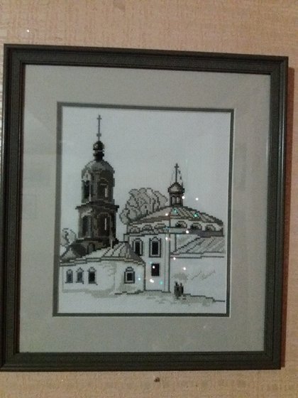 Работа «№80990»