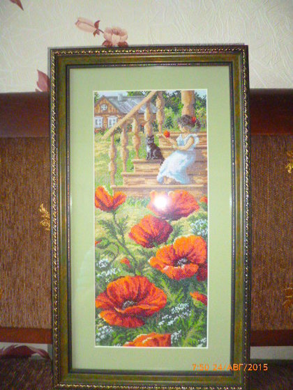 Работа «№81024»