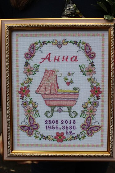 Работа «метрика»