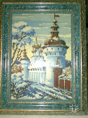 Работа «Церковь»