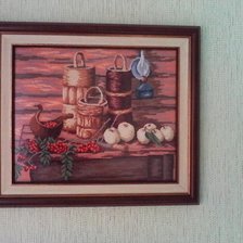 Работа «№81396»