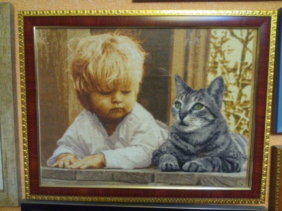 Работа «"Наставник"»