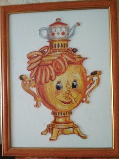 Работа «Веселый самовар»