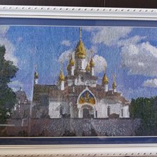 Работа «Храм Георгия Победоносца»