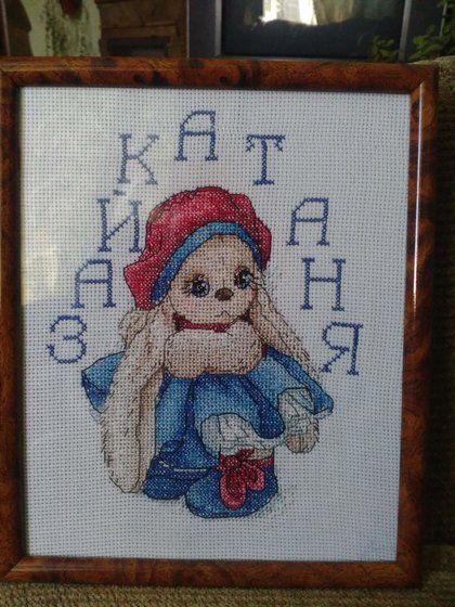 Работа «№82170»