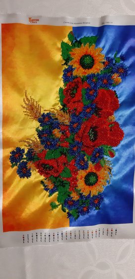 Работа «Флаг Украины»