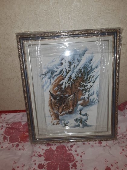 Работа «Рысь»