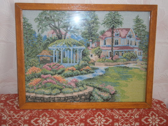 Работа «№82328»