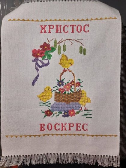 Работа «Рушник пасхальный.детский.»