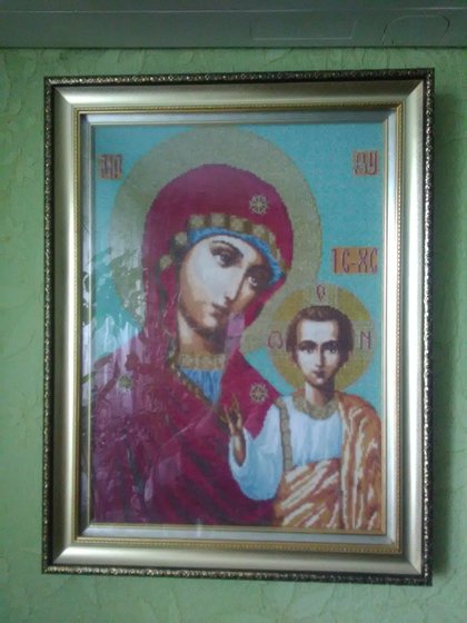 Работа «Казанская»