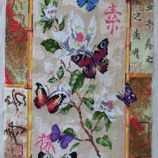 Работа «№82654»